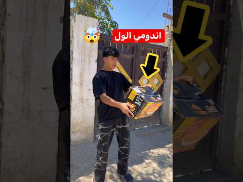 ايوته اخذت فلوسي واشترت كارتونه اندومي 🔥🤯