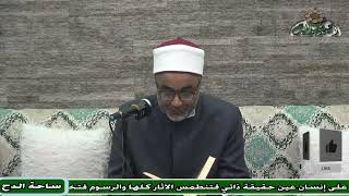 6-  د – أيمن الحجار . المجلس  السادس  (المعين )(ساحة الدح)(2024)