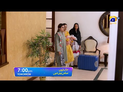 Maa Nahi Saas Hoon Main Episode 102 Promo | Tomorrow at 7:00 PM Only On Har Pal Geo