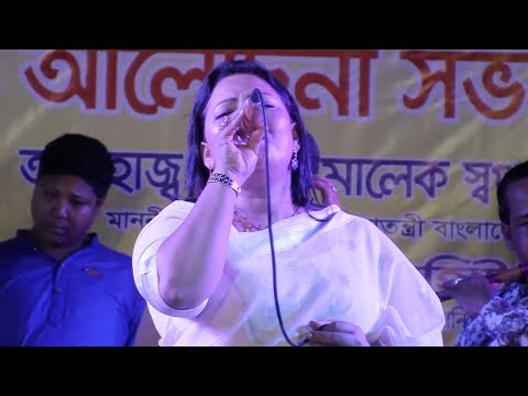 Thumbnail for আগে যদি জানতামরে বন্ধু।মমতাজ বেগম।সরাসরি কন্সার্ট।age jodi jantam bondho।momtaz begum best folk song by Momtaz Begum