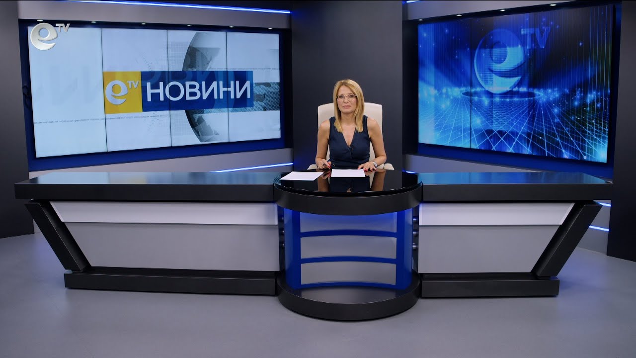 Новини 11 07 2025