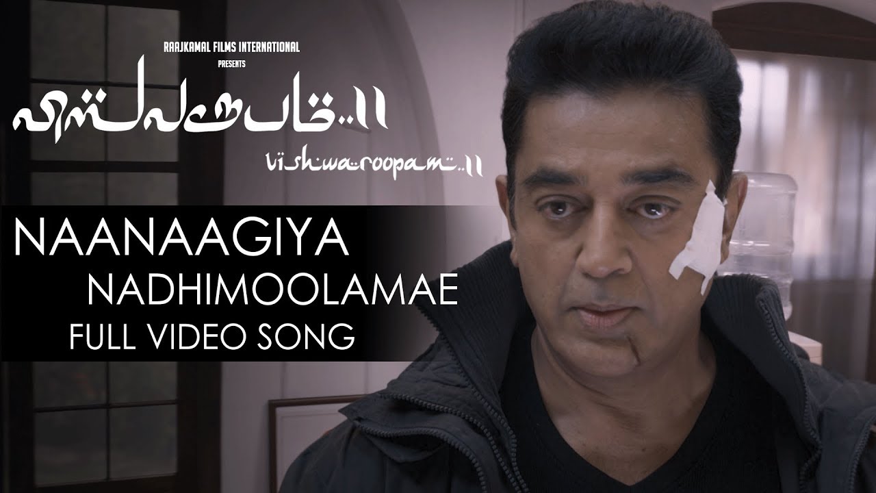 Naanaagiya Nadhimoolamae Song Lyrics | Vishwaroopam 2 | Kamal Hassan, Kaushiki Chakraborty