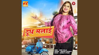 Dhud Malai song artwork
