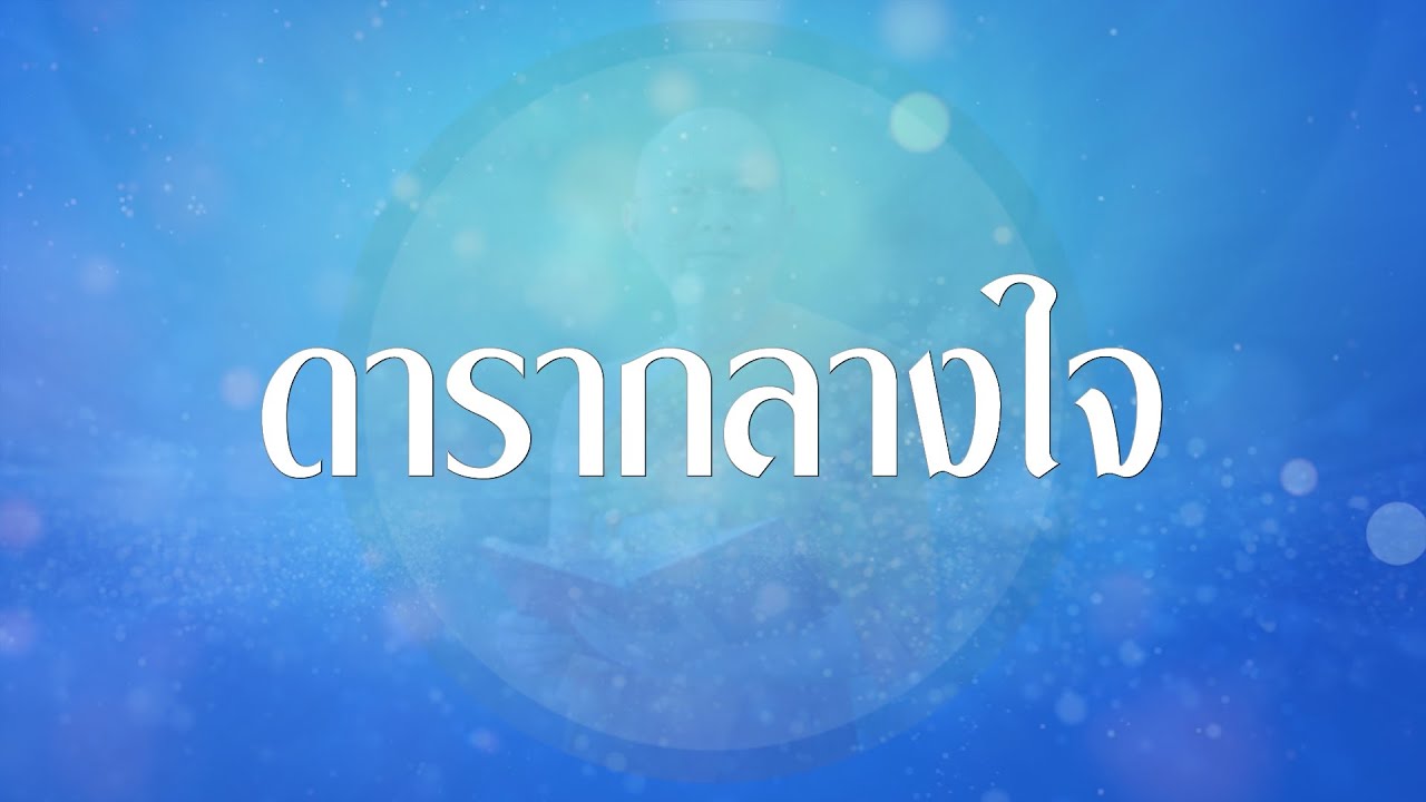 รูปภาพ ดาวโหลด Google Youtube SEO