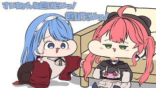 【手描き】駄々っ子すいちゃんの前ではお姉ちゃんになるみこち【さくらみこ/星街すいせい/白上フブキ/大神ミオ/ホロライブ切り抜き】