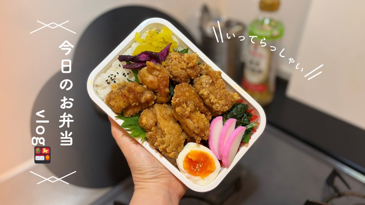 【王道唐揚げ弁当】