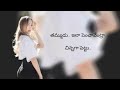 Telugu Hot Story Romantic Stories Telugu Wife And Husband Stories Telugu