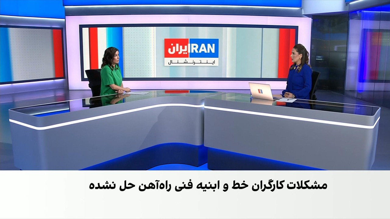 تداوم تعطیلی واحدهای تولیدی و تعدیل نیرو در ایران