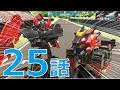 ジョブレイバー トミカヒーローズ ジョブレイバー 特装合体ロボ 第25話 ポ