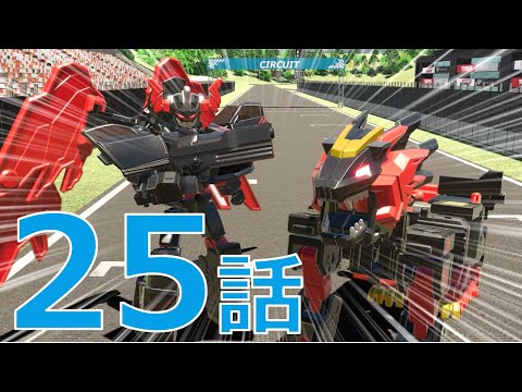 【ジョブレイバー】トミカヒーローズ ジョブレイバー 特装合体ロボ 第25話 ポリスブレイバーNULL OVER DRIVE 日産フェアレディZ 覆面パトロールカー【トミカ】