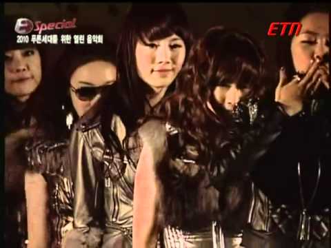 101226 Girl's Day (걸스데이) - How Do I Look (Blue Concert)