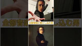 Download lagu 【神曲】ピアノでオーケストラを作る男!リストの「スペイン狂詩曲」 mp3 Download lagu 【神曲】ピアノでオーケストラを作る男!リストの「スペイン狂詩曲」 mp3