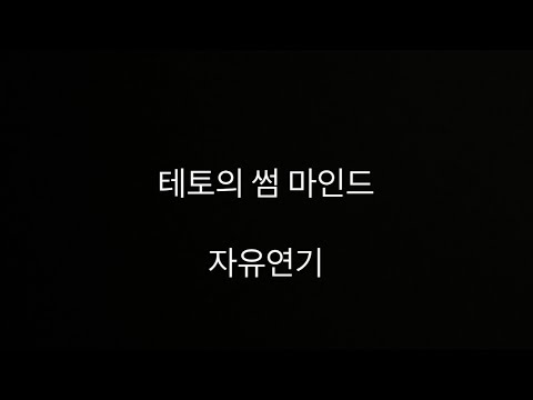 비디오 5