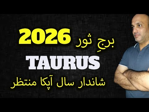 TAURUS  2026 II YEARLY OVERVIEW 2026 TAURUS II TAURUSPREDICTIONS 2026 I @ADBEESKHWABNAMA110