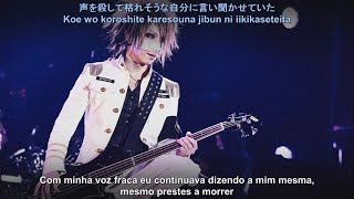 the GazettE - Taion TRACES VOL.2 VERSION ( Legendado PT-BR )