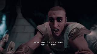 【ゆっくり実況】　アサシンクリードオリジンズ　part5