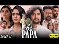Hi Papa Full Movie Hindi Dubbed 1080p HD Analysis Nani Mrunal Thakur Hi Nanna Movie Netflix