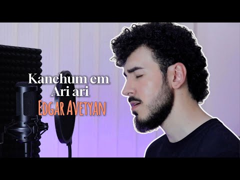Edgar Avetyan - Kanchum em ari ari | Էդգար Ավետյան - Կանչում եմ արի արի