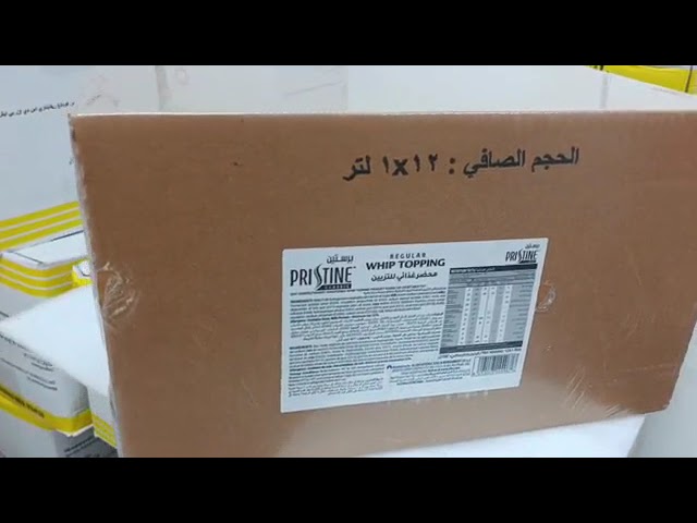 كريم سائلة جاهزة للخفق ١٢ لتر - كريمة الكيك