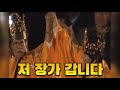 신천지탈퇴 이만희 김남희 결혼식 물고기상담소