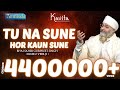 KAVITA TU NA SUNE HOR KAUN SUNE AMRITVELA TRUST