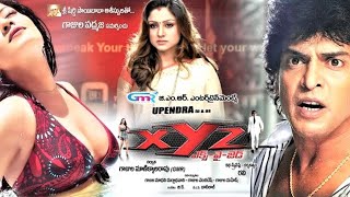 XYZ upendra Telugu Full Movie Part 1/8  upendraCel