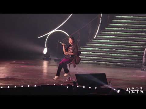 181117 아이유(IU) 서울 토요일 콘서트 앵앵콜 8. 마음 직캠 by 작은구름