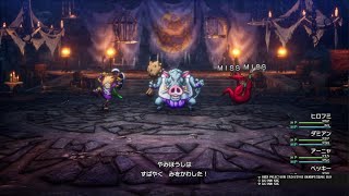 ドラゴンクエストI＆II　ワイルドホッグ戦