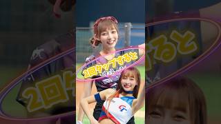【毎日更新】#ピタ止めチャレンジ #台湾チア #チアガール #shorts #これがこう