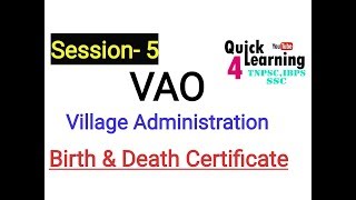 Download Lagu VAO - Birth u0026 Death Register - Village Administration |TNPSC VAO in English/Tamil) Thumbnail