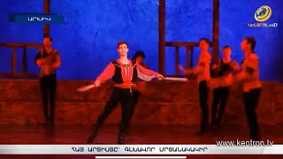 «Էսմերալդա» բալետի վարիացիան հայ արտիստին հաղթանակ է բերել Բելառուսի միջազգային փառատոնում