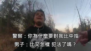 Re: [新聞] 叫派出所長「菜鳥」 2萬5千元飛了