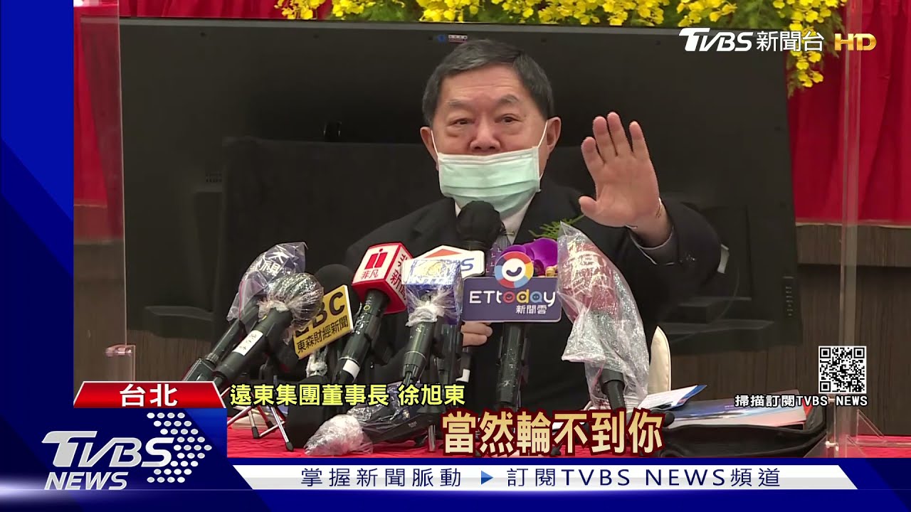 自爆年初曾談疫苗採購！　徐旭東：政府說不行