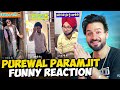 ਇਹ ਬੰਦਾ ਘੈਂਟ ਆ 😂Purewal Paramjit funny Videos Reaction l Aman Aujla