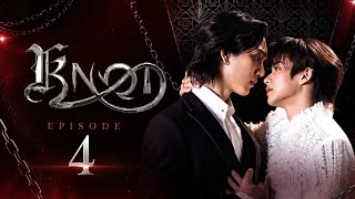 Download lagu KNOT THE SERIES FULL EP 4 | UNCUT VERSION (English Sub) | @knot @knottheseries @alphaomega mp3 Download lagu KNOT THE SERIES FULL EP 4 | UNCUT VERSION (English Sub) | @knot @knottheseries @alphaomega mp3