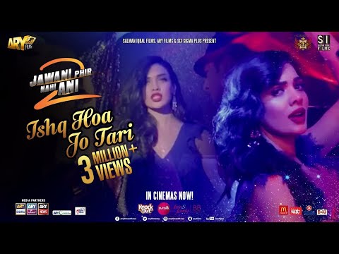 download lagu mp3 mp4 Ishq Hua Jo Teri, download mp3 Ishq Hua Jo Teri free downloadn, video klip Ishq Hua Jo Teri