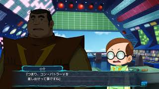 【スーパーロボット大戦30女主人公編】第二話「レッツ・コンバイン」ストーリー
