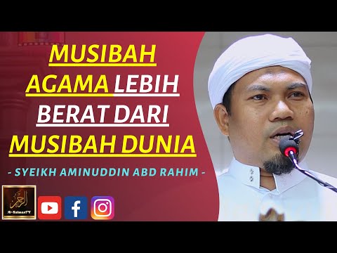 Syeikh Aminuddin Abdul Rahim - MUSIBAH AGAMA LEBIH BERAT DARI MUSIBAH DUNIA