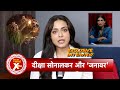 Deekshha Sonalkar Tham On Her Web Series Janaawar Aahana Kumra S Rise And Fall More SBBXtra
