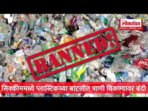 कृषी कायद्यावर स्थगिती असतांना आंदोलन कशासाठी ? : सर्वोच्च न्यायालय | DAINIK LOKMNTHAN