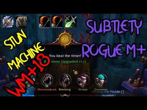 World of Warcraft Shadowlands Pre-Patch Mythic+ Waycrest Manor +18 +1 DOUBLE HUNTER SUB ROGUE
