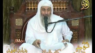 بداية المجتهد (79) " وقت الكراهة وأوقات الضرورة والعذر " كتاب الصلاة ـ للشيخ مصطفى العدوي image