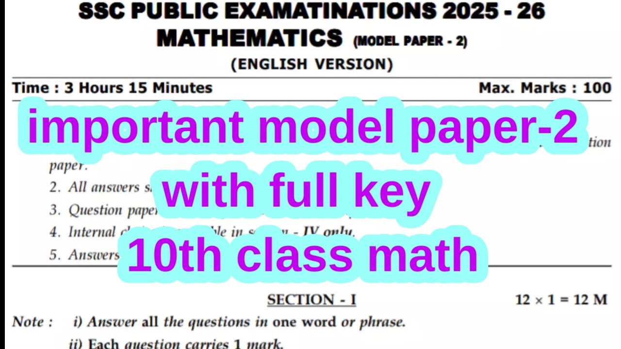 10th class public mathematics question paper with key important model paper 2