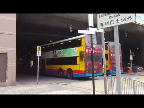 Hong Kong Bus CTB 871 @ 789 城巴 Dennis Dragon 進入小西灣 (藍灣半島)