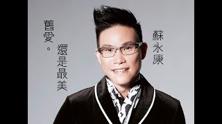 [討論] 紅中：「這些都是我在lamigo時期帶過的