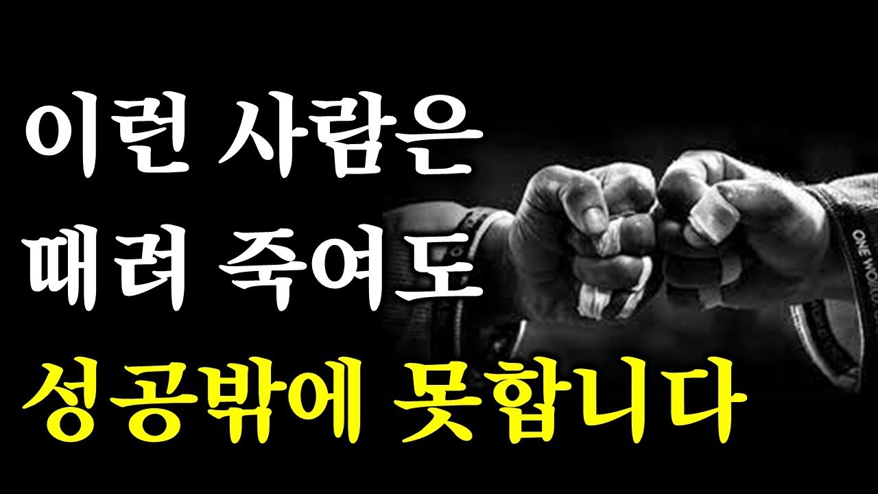 열등감(=우월감)을 버리고 '내면의 안정'을 얻고 그 안에 존재하는 '절실한 욕망'을 성장시켜 자아를 실현하고 성공을 맞이하라.