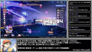 クルスのゲーム配信【崩壊：スターレイル】Part63『マネウォorVer4.4ストーリー』