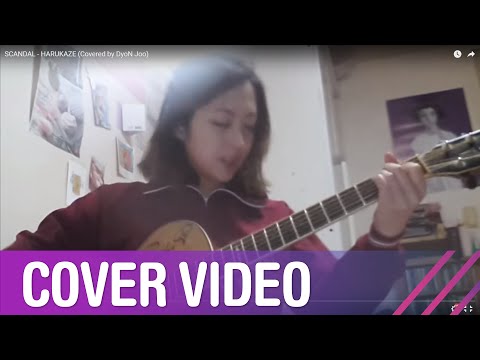 됸쥬(DyoN Joo) - HARUKAZE (SCANDAL)