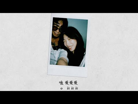 SOPHIA KAO - SUNSHINE (CHINESE VERSION) [LYRIC VIDEO]