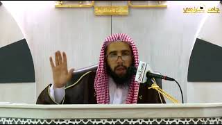 شرح مناسك الحج والعمرة للالباني | المجلس الثاني | الشيخ خالد المشيقح #دروس_الشيخ_المشيقح #الألباني image